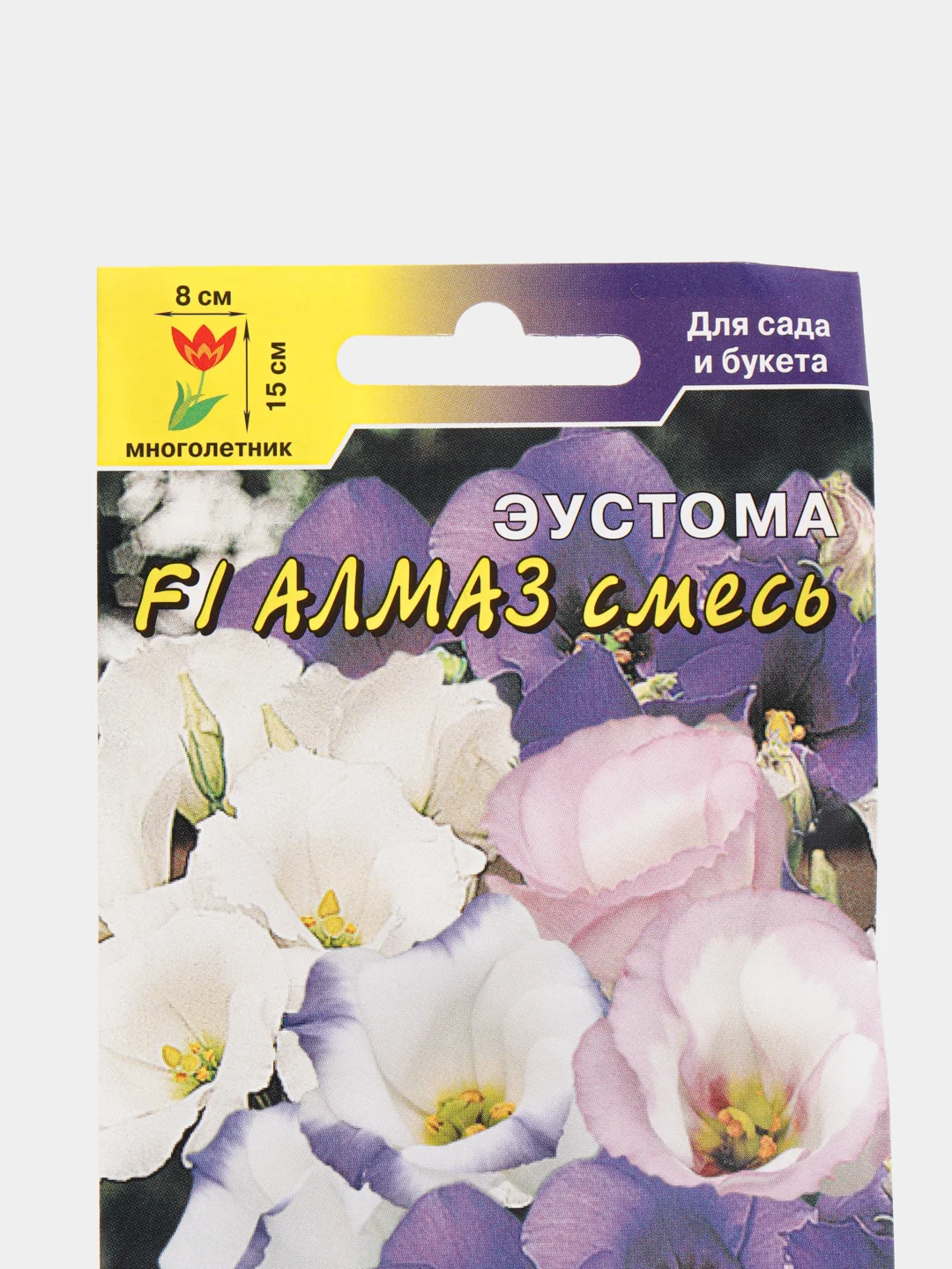 Семена цветов Эустома Алмаз, смесь