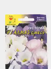 Семена цветов Эустома Алмаз, смесь