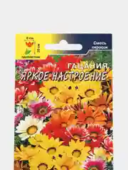 Семена цветов Гацания "Яркое настроение"