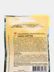 Семена цветов Клещевина обыкновенная, смесь