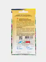 Семена цветов Кобея "Мексиканская лиана"