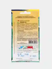 Семена цветов Кобея "Синий кит"