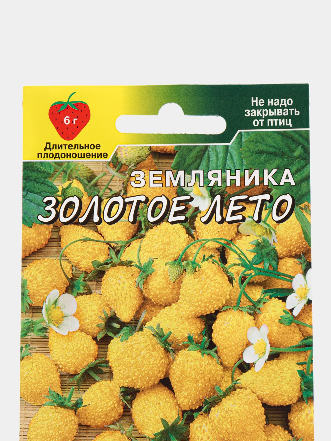 Семена Земляника "Золотое лето"