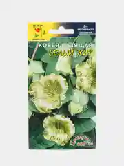 Семена цветов Кобея "Белый Кит"