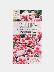 Семена цветов Годеция "Кружевница биколор"