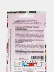 Семена цветов Годеция "Кружевница биколор"