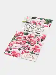 Семена цветов Годеция "Кружевница биколор"