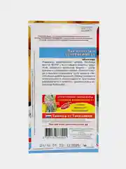 Семена овощей набор