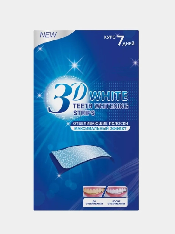 Отбеливающие полоски для зубов 3D White, 7 штук