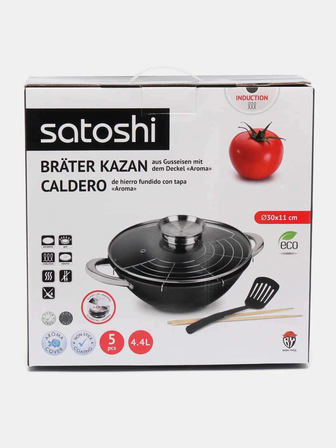 Казан чугунный Satoshi, с крышкой, антипригарное покрытие, 4,4 л