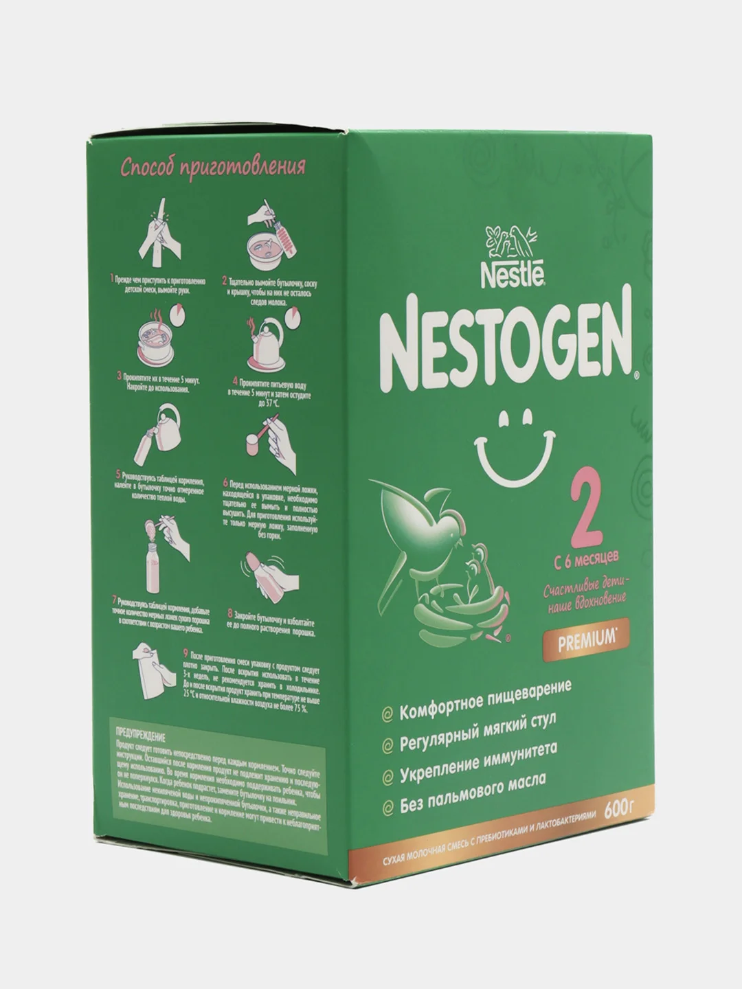 Смесь детская NESTOGEN 2 сухая молочная, с 6 мес, 600 г