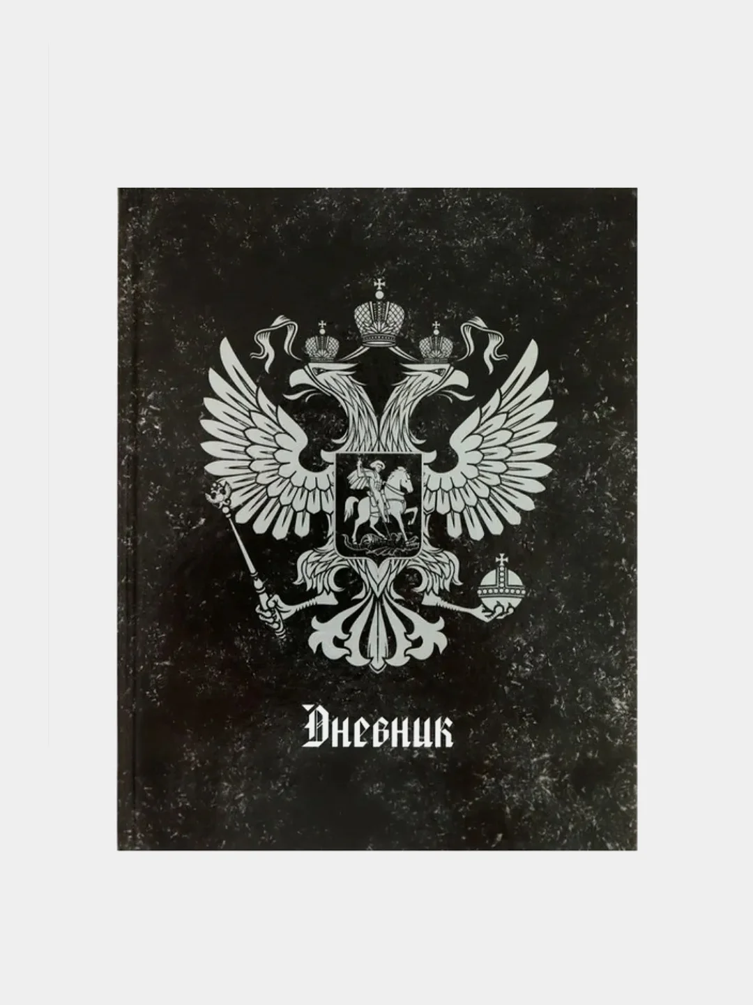 Дневник школьный для 1-11 классов аниме