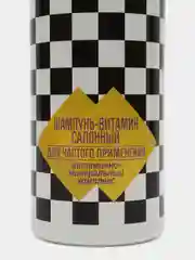 Шампунь для ежедневного применения Витаминный + кондиционер (набор 2000 мл), Indigo style