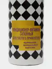 Шампунь для ежедневного применения Витаминный + кондиционер (набор 2000 мл), Indigo style