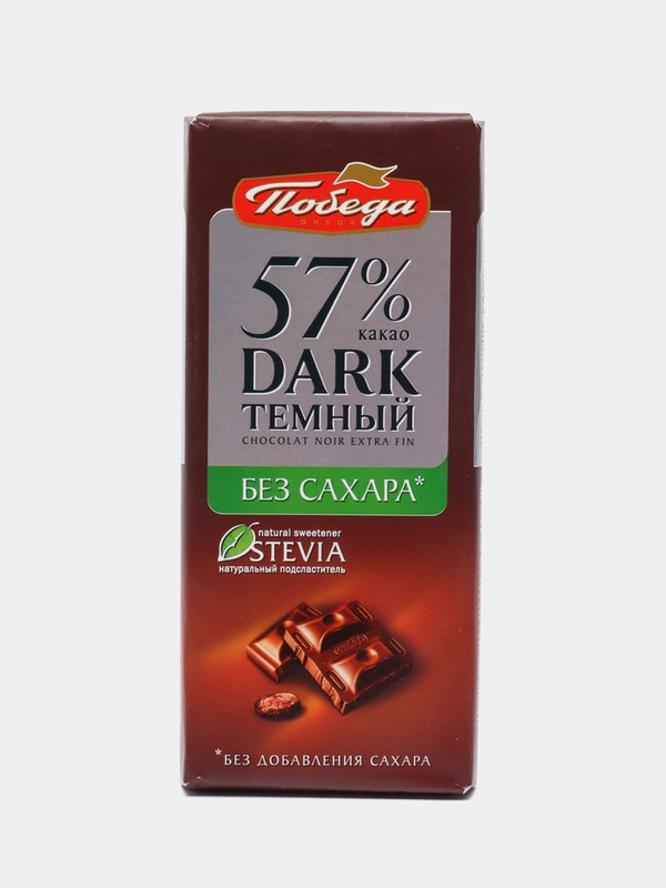 Шоколад Победа вкуса, темный, без сахара, 57% какао, 100 г
