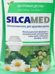 Ополаскиватель полости рта SILCAMED