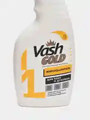 Жироудалитель антижир для кухни, плиты, духовки Gold 500 мл (спрей)