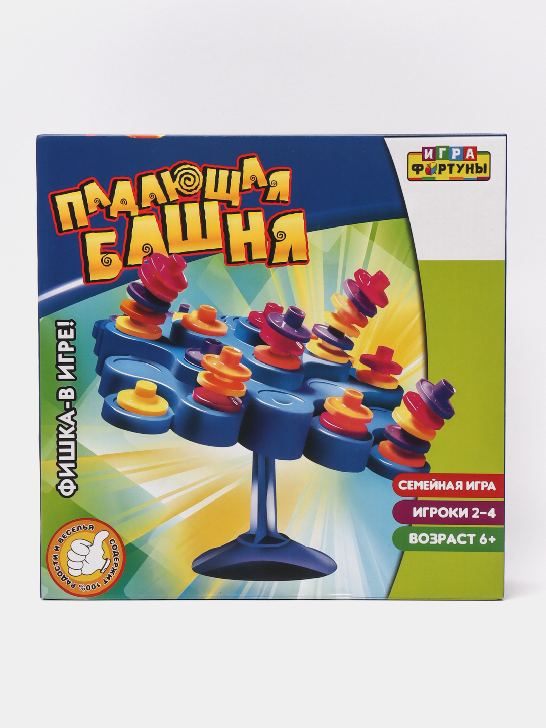 Настольная семейная игра 