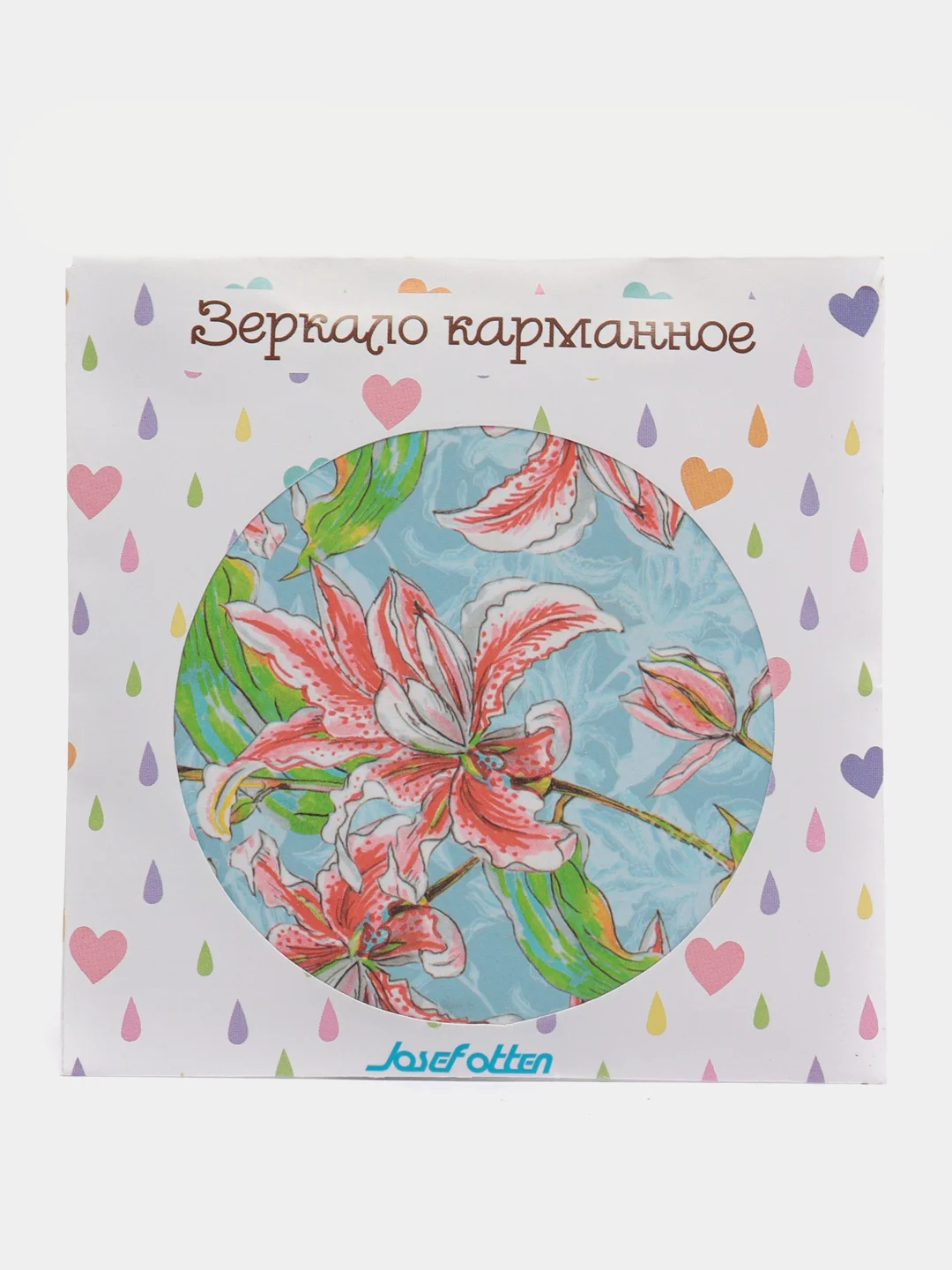 Бежевый меланж карманное зеркало для макияжа, 7 см