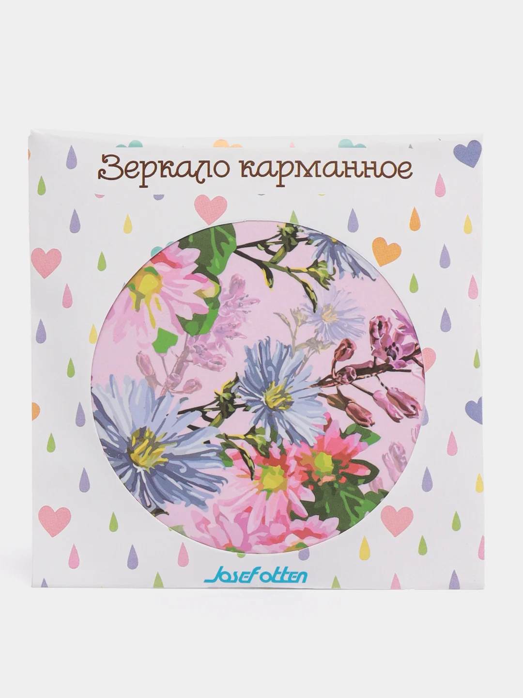 Лавандовый карманное зеркало для макияжа, 7 см