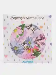 Лавандовый карманное зеркало для макияжа, 7 см