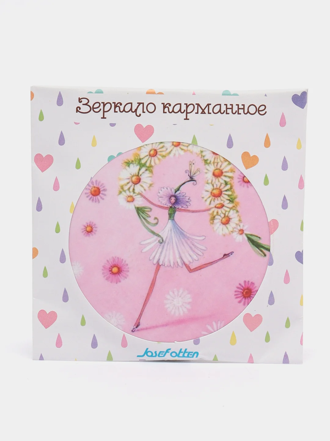 Бежевый карманное зеркало для макияжа, 7 см