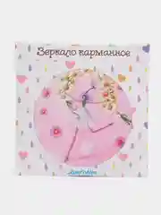 Бежевый карманное зеркало для макияжа, 7 см