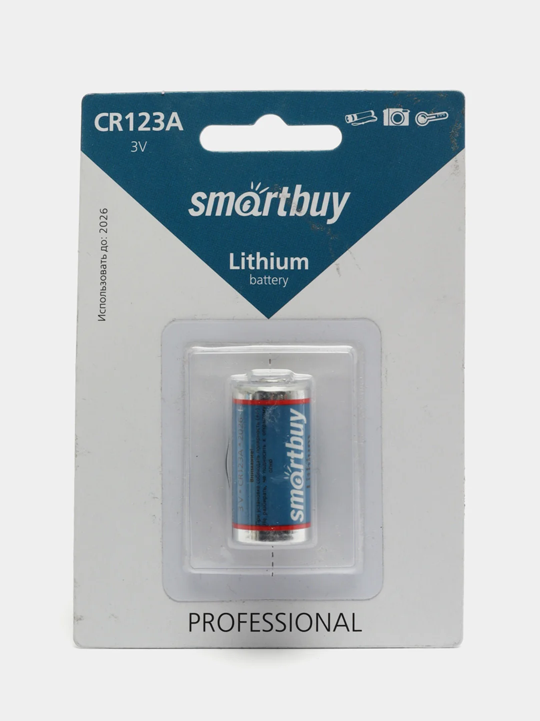 CR123A, батарейка CR123A, CR 123A , CR 123 A, 3V, для фотоаппарата, пожарной сигнализации
