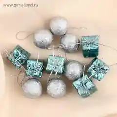 Бирюзовый набор украшений "Сочельник": 6 шаров, 6 подарков, пластик, 2,5 см, 12 штук