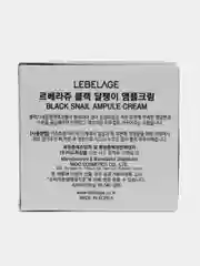 Крем для лица Lebelage