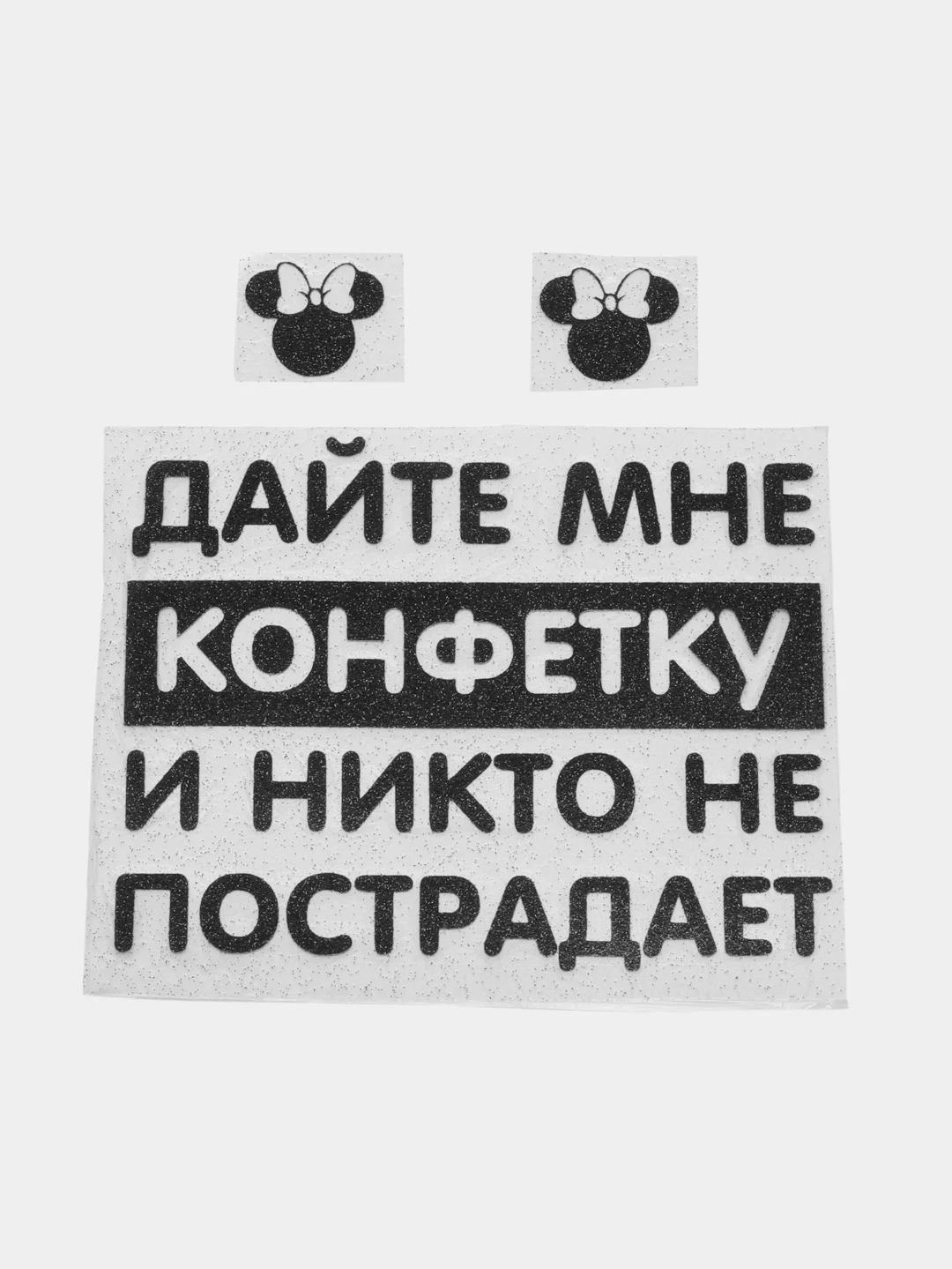 Фиолетовый термонаклейка на одежду, термотрансфер, детская