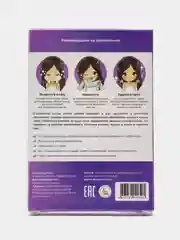 Фуксия патчи от прыщей