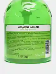 Жидкое мыло, Domix Green "Зеленое яблоко", 500 мл