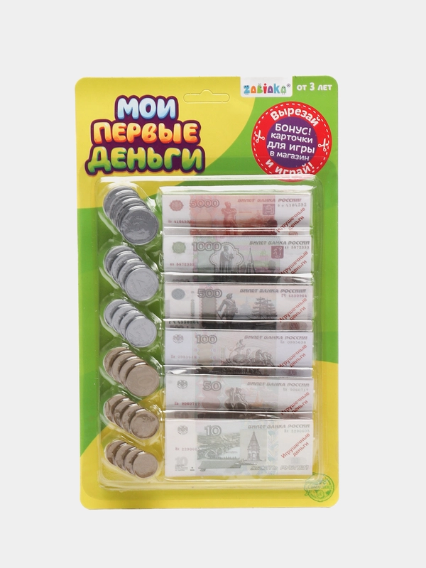 Игровой набор "Мои первые деньги"