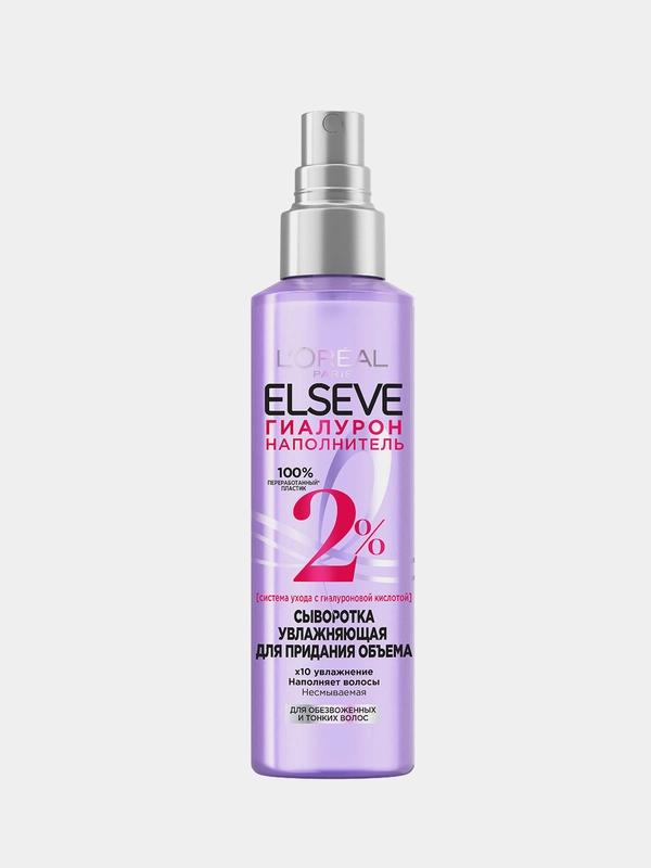 Сыворотка Elseve "Гиалурон Наполнитель", LOreal Paris, 150 мл