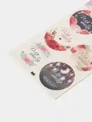Белый наклейки новогодние / Наклейки на подарки и букеты, 9,5*16 см / 8 марта / 14, 23 Февраля