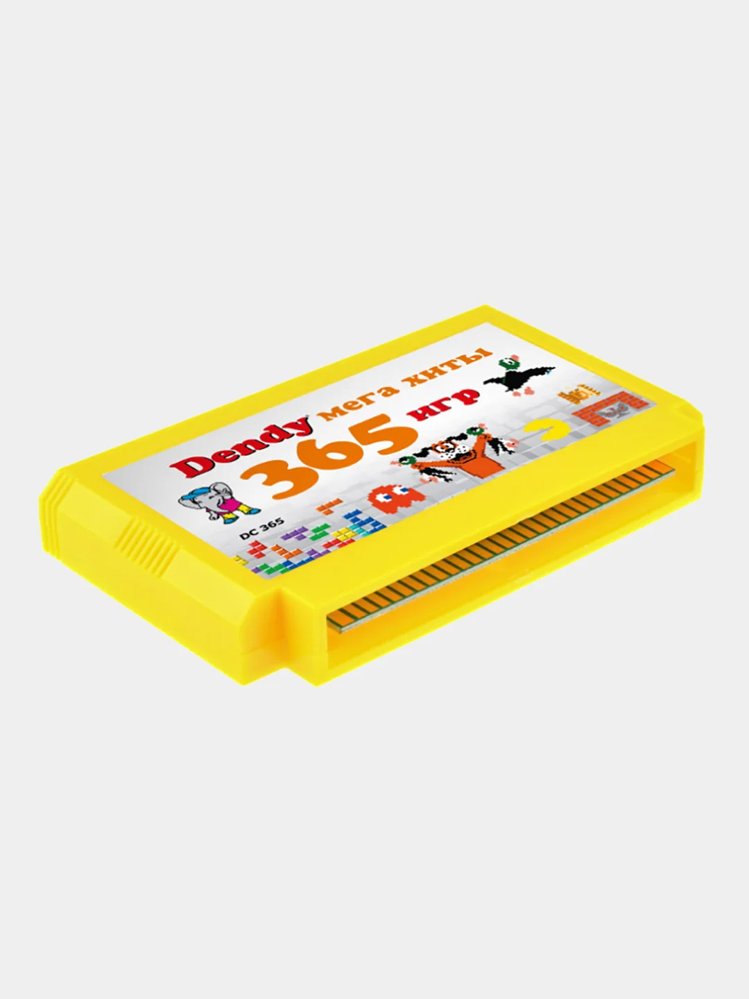 Картридж для приставки 8 bit Dendy, сборник 365 игр