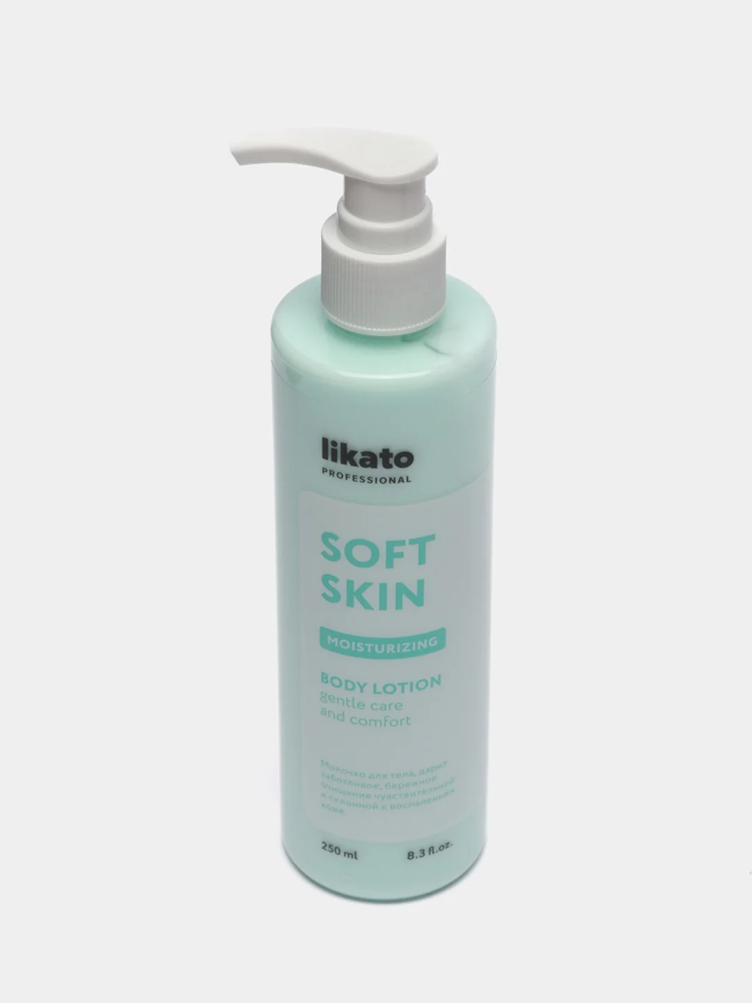 Молочко-эликсир для тела SOFT SKIN. С маслами амрите и оливы, Likato Professional, 250 мл