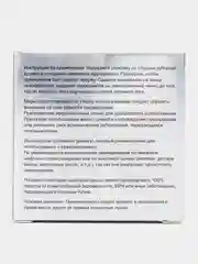 Белый презервативы ультратонкие, со смазкой