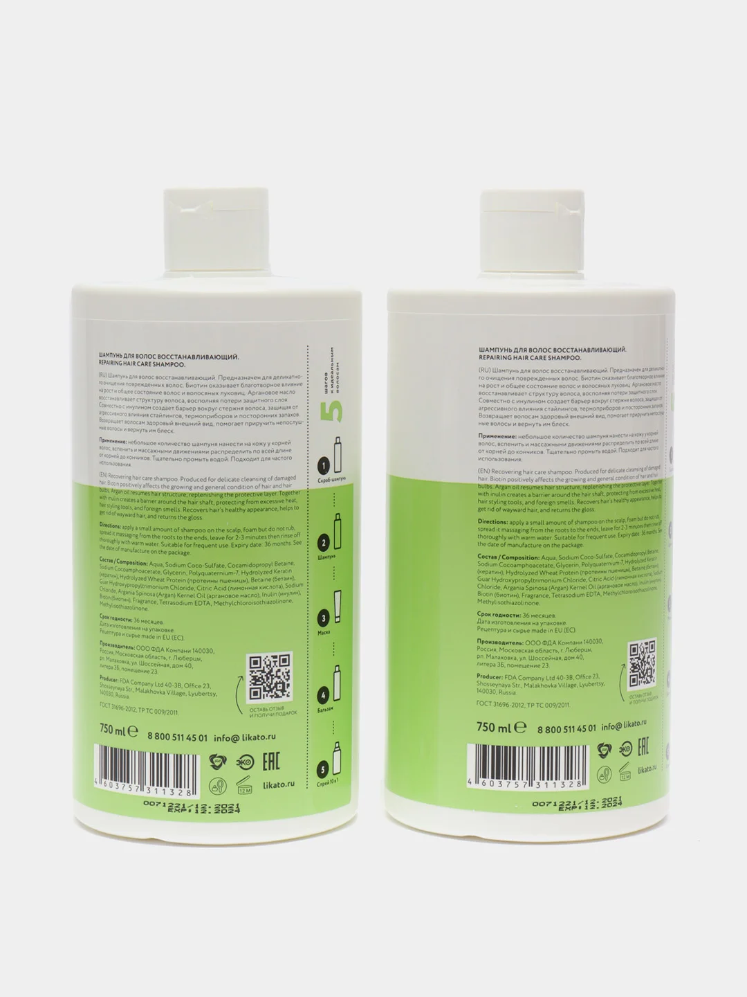 RECOVERY Шампунь-восстановление для ослабленных волос, Likato professional 750мл * 2 шт