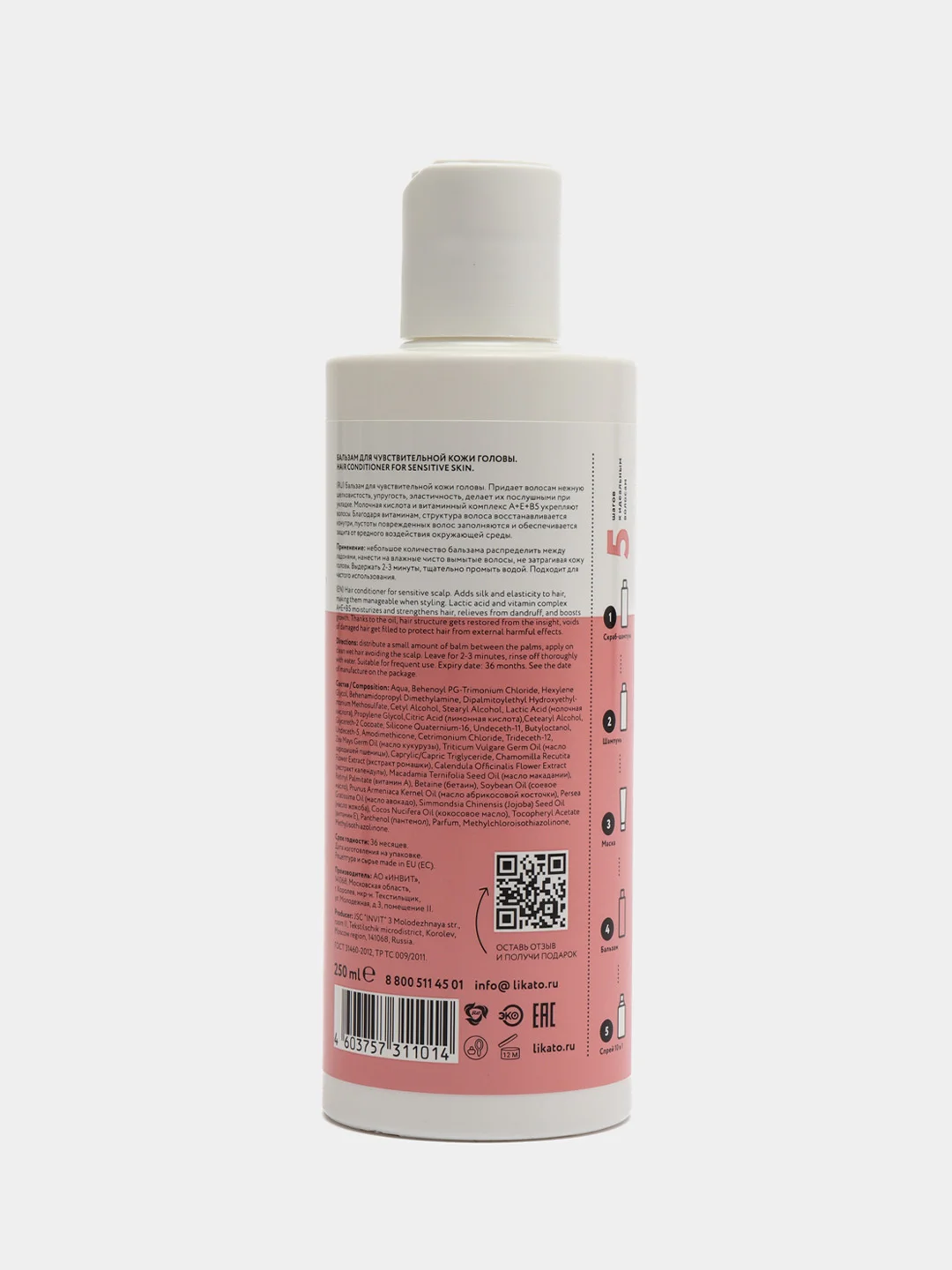 Бальзам DELIKATE. Для питания и предотвращения ломкости волос, Likato Professional, 250 мл
