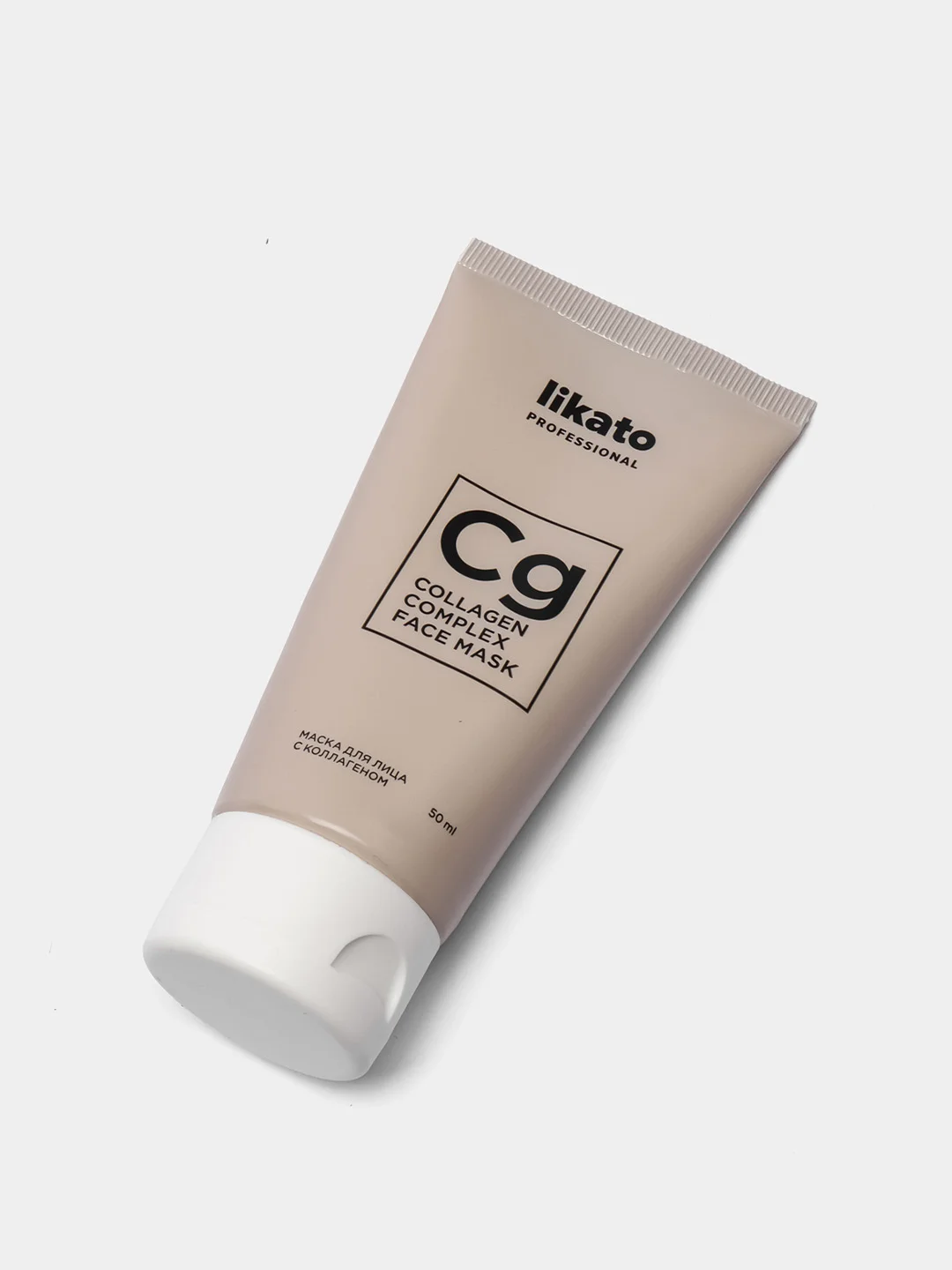 Маска для лица с коллагеном. Ухаживающая серия. 50 мл. Likato Professional