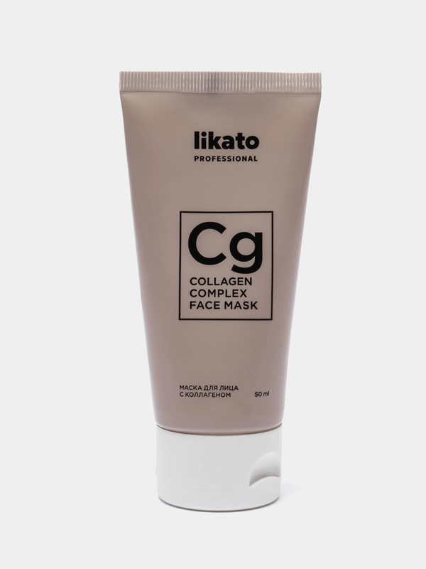 Маска для лица с коллагеном. Ухаживающая серия. 50 мл. Likato Professional