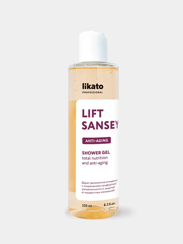 Лифтинг-гель для душа LIFT SANSEY. С комплексом антиаксидантов,Likato Professional, 250 мл
