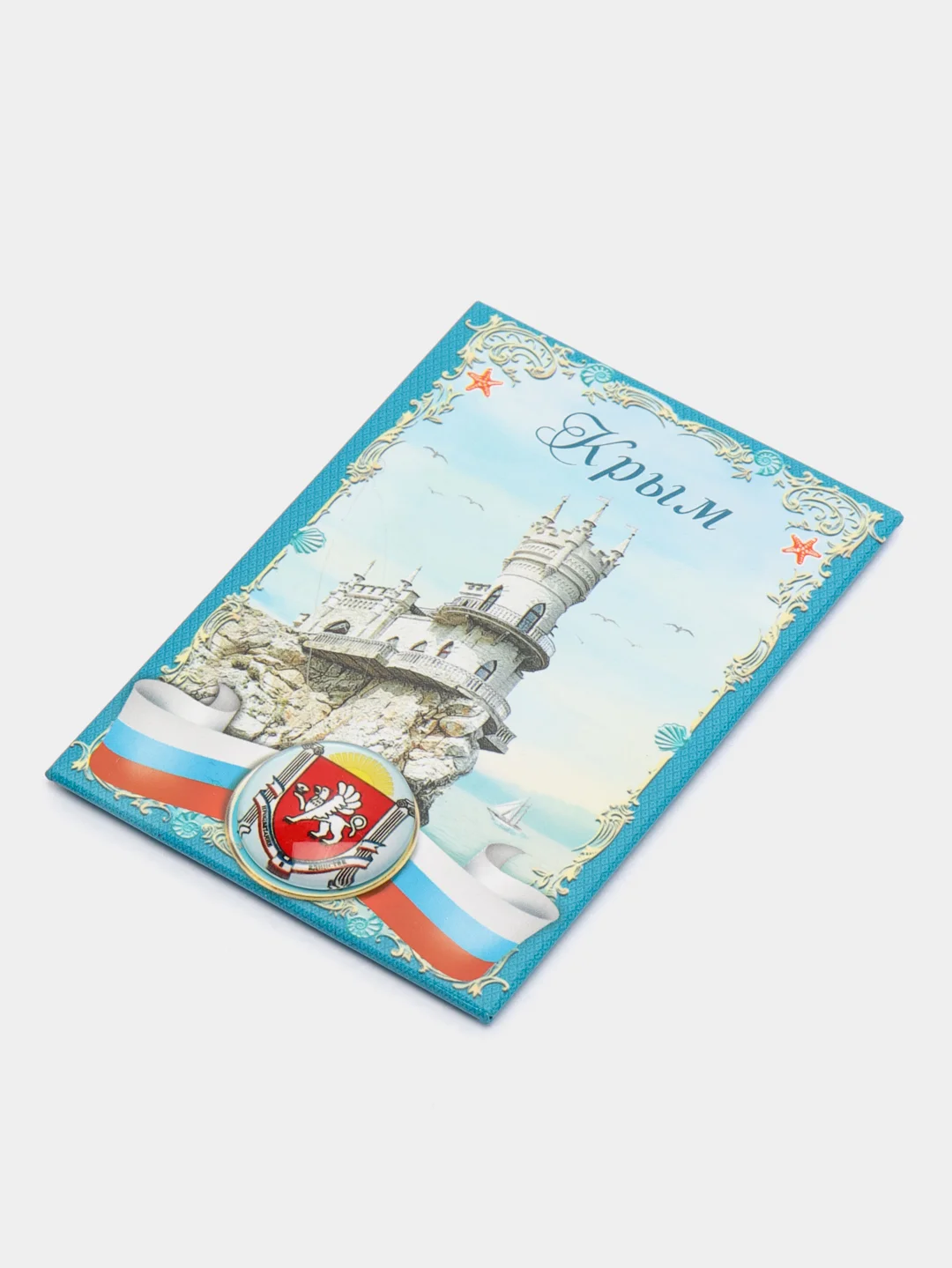 Ледяной магнит на холодильник "Краснодар"