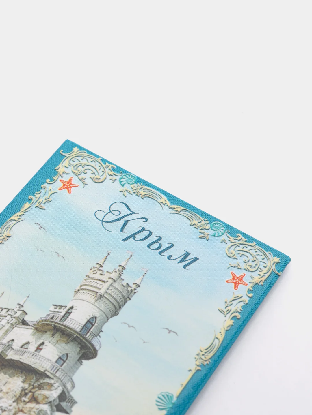 Ледяной магнит на холодильник "Краснодар"