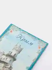 Ледяной магнит на холодильник "Краснодар"