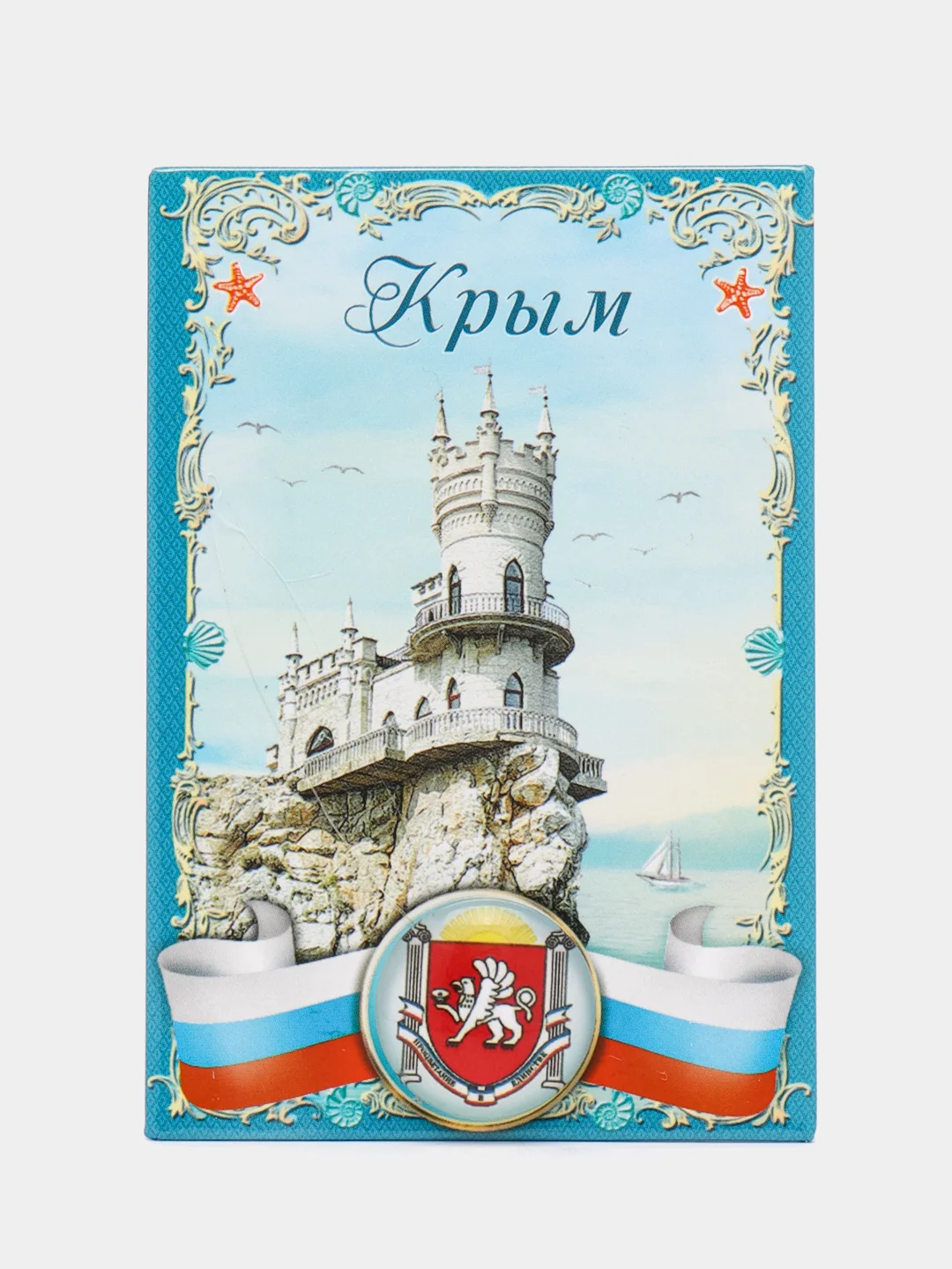 Ледяной магнит на холодильник "Краснодар"
