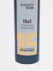 Крем-спрей для волос Perfect hair, многофункциональный 15 в 1, несмываемый, 250 мл