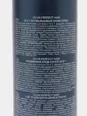 Крем-спрей для волос Perfect hair, многофункциональный 15 в 1, несмываемый, 250 мл